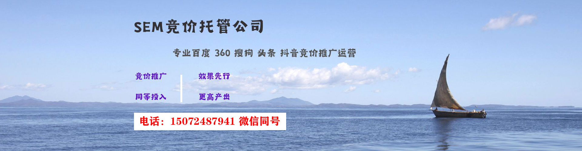 水磨沟信息流代运营